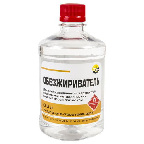 Обезжириватель 0.5 л