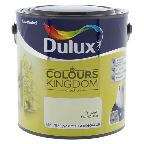 Краска Dulux Colours Kingdom цвет гроздь бананов 2.5 л
