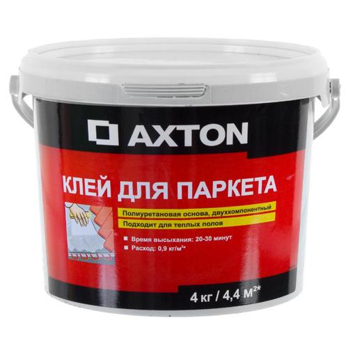 Клей для паркета Axton 2K 4 кг