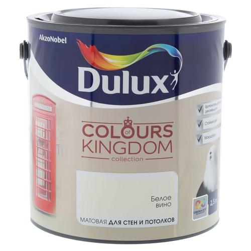 Краска Dulux Colours Kingdom цвет белое вино 2.5 л