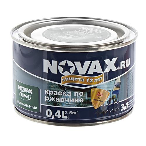 Эмаль по ржавчине Novax цвет тёмно-зелёный 0.4 л