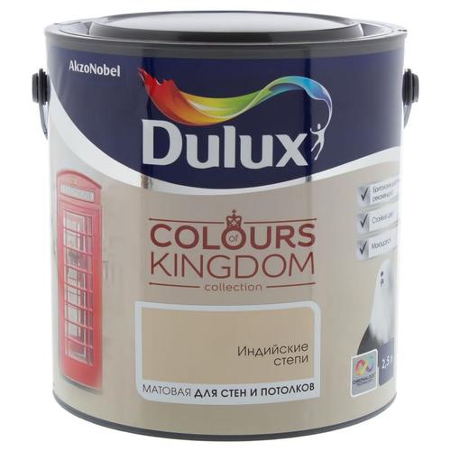 Краска Dulux Colours Kingdom цвет индийские степи 2.5 л