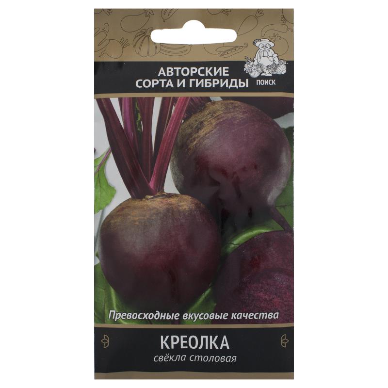 Семена Свёкла столовая «Креолка»