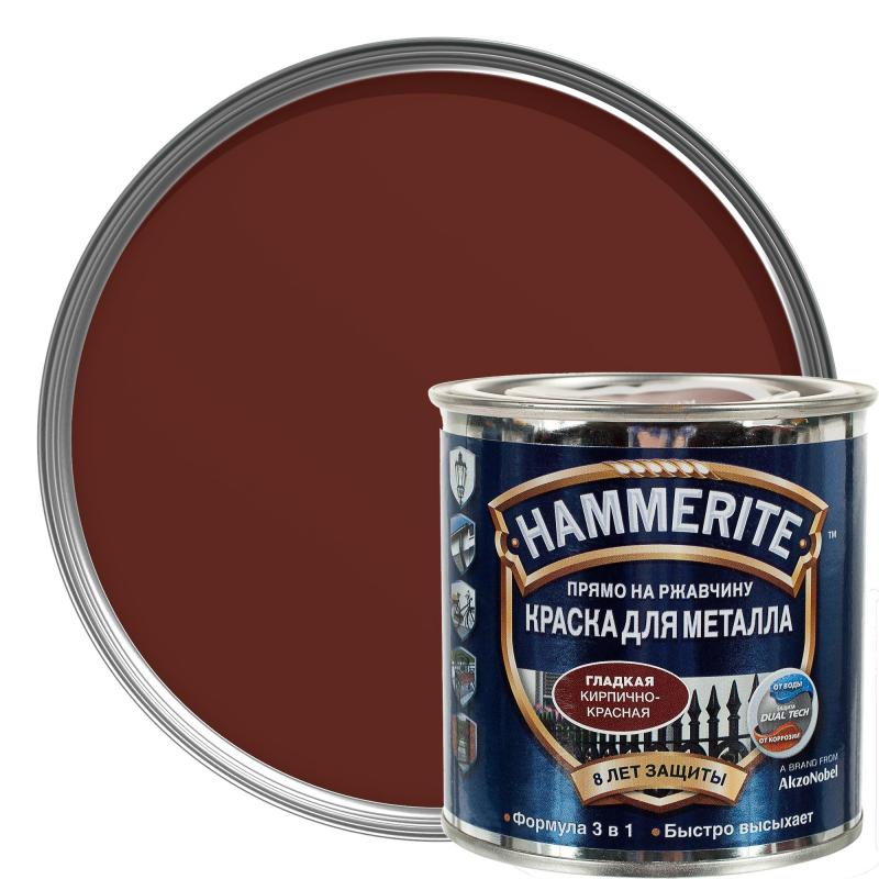 Краска гладкая Hammerite цвет кирпично-красный 0.25 л