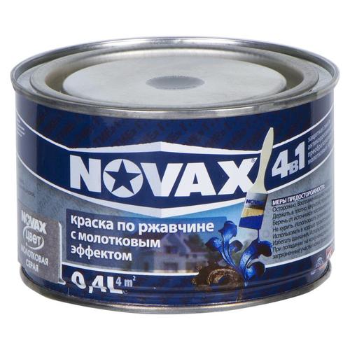 Эмаль молотковая по ржавчине Novax цвет серый 0.4 л