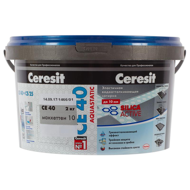 Затирка цементная Ceresit CE 40, цвет манхеттен
