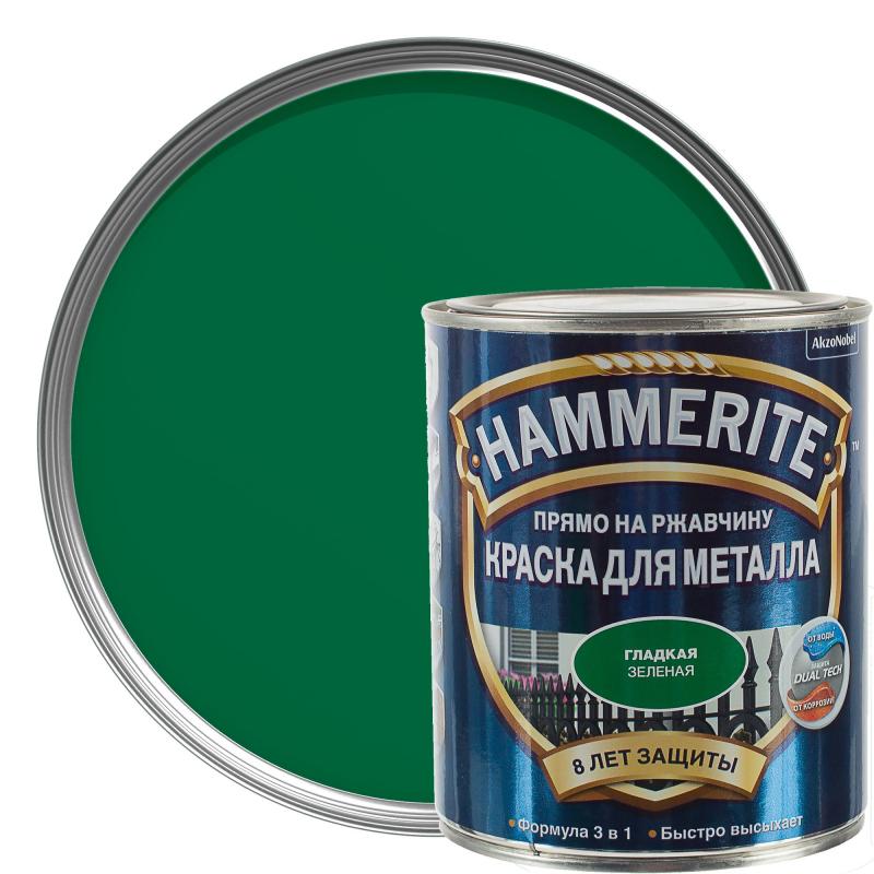 Краска гладкая Hammerite цвет зелёный 0.75 л