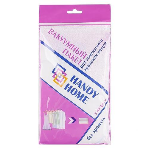 Пакет вакуумный Handy Home размер S