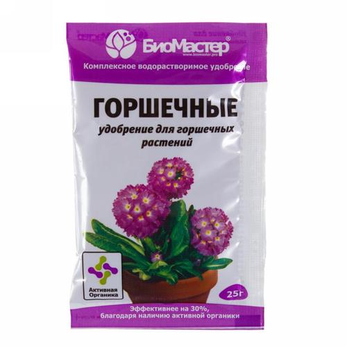 Удобрение БиоМастер для горшечных растений 0.025 кг