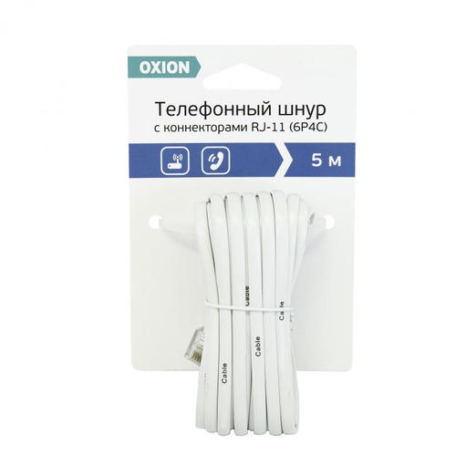 Провод телефонный 6P4C 5 м
