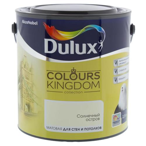Краска Dulux Colours Kingdom цвет солнечный остров 2.5 л