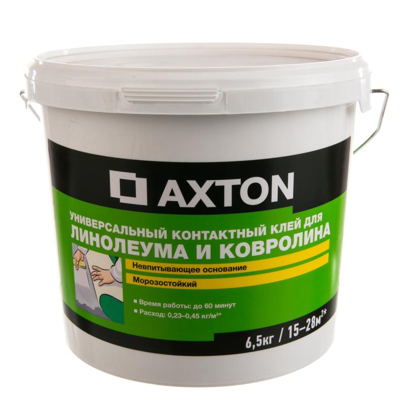 Клей Axton контактный для линолеума и ковролина 6.5 кг