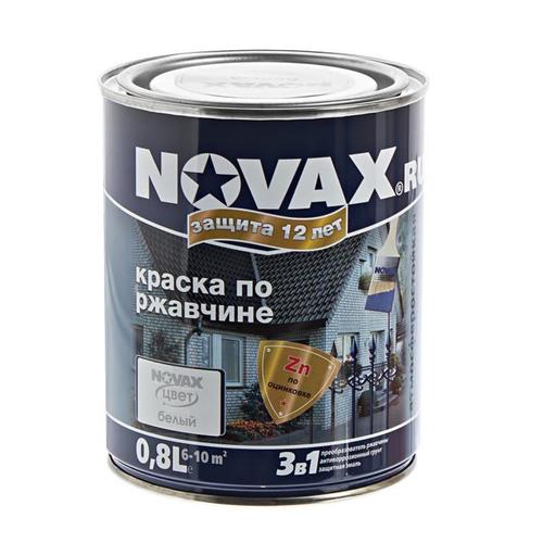 Эмаль по ржавчине Novax цвет белый 0.8 л