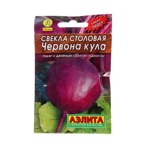 Семена Свёкла столовая «Червона Кула» (Лидер)