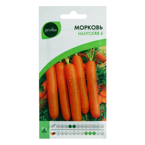 Семена Морковь Geolia «Нантская 4»