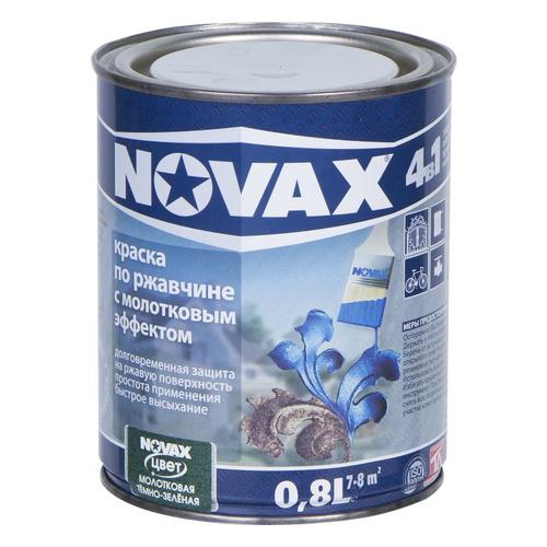 Эмаль молотковая по ржавчине Novax цвет тёмно-зелёный 0.8 л