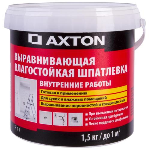 Шпаклёвка влагостойкая Axton 1.5 кг