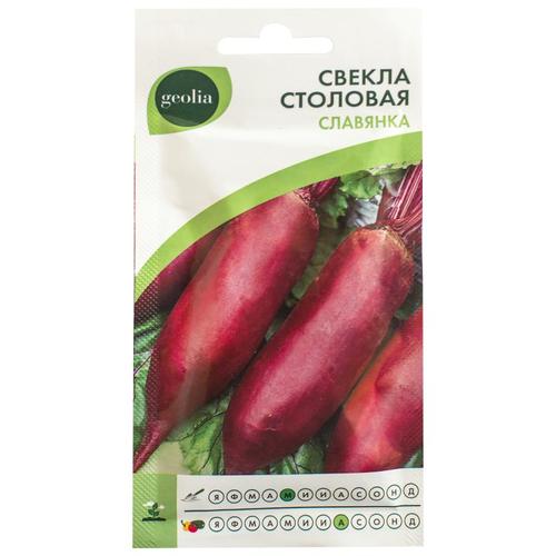 Семена Свёкла Geolia «Славянка»