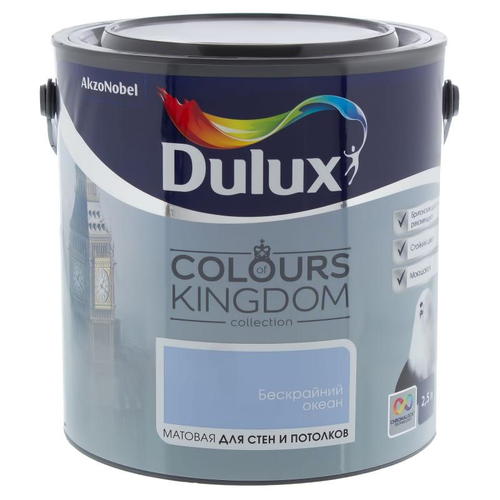 Краска Dulux Colours Kingdom цвет бескрайний океан 2.5 л
