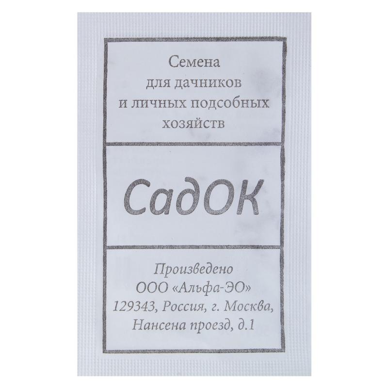 Астра «Смесь срезочных сортов» БП