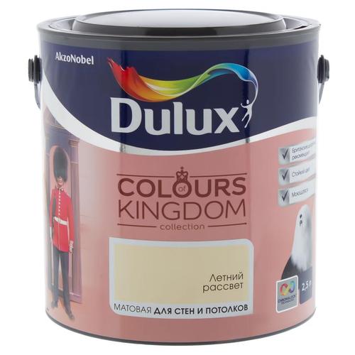 Краска Dulux Colours Kingdom цвет летний рассвет 2.5 л