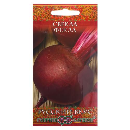 Семена Свёкла «Фёкла»