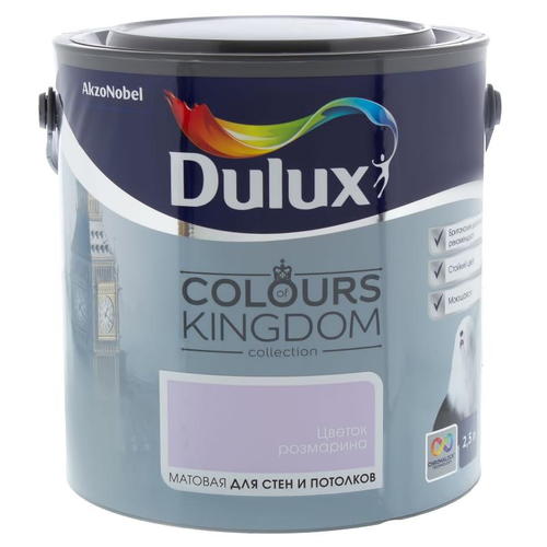 Краска Dulux Colours Kingdom цвет цветок розмарина 2.5 л