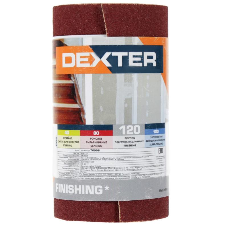 Рулон шлифовальный Dexter P120, 93х2500 мм, бумага