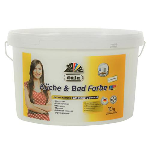 Краска латексная Dufa Farbe Mix цвет белый 10 л база 1