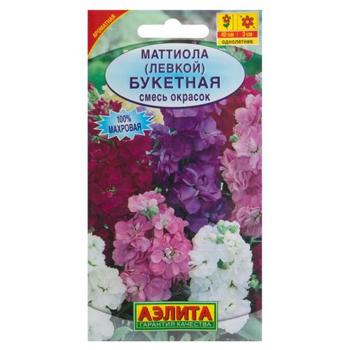 Маттиола Левкой «Букетная» смесь окрасок