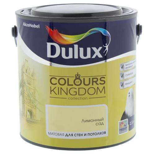 Краска Dulux Colours Kingdom цвет лимонный сад 2.5 л