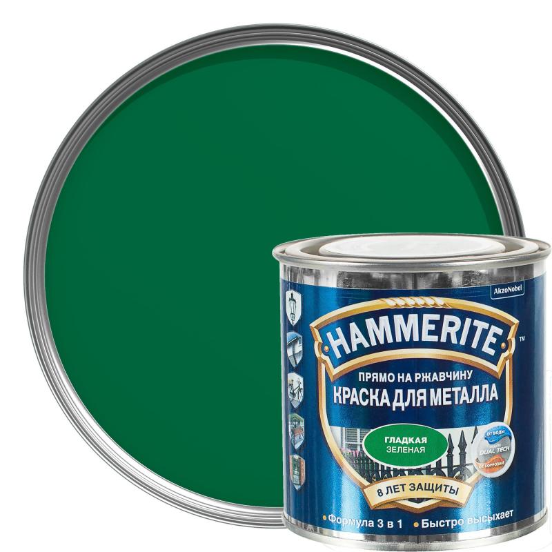 Краска гладкая Hammerite цвет зелёный 0.25 л
