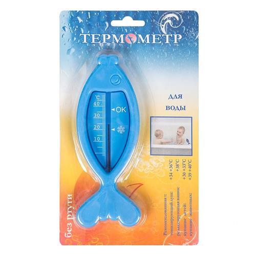 Термометр для воды «Рыбка»