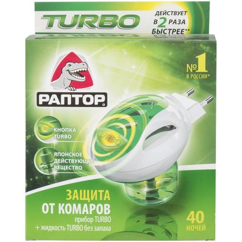 Комплект Раптор Turbo: фумигатор и жидкость без запаха, 40 ночей
