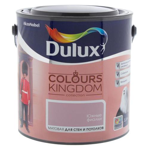 Краска Dulux Colours Kingdom цвет южные фиалки 2.5 л