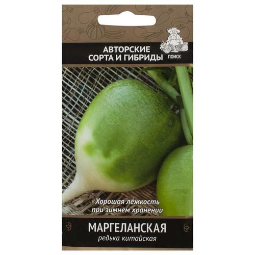 Семена Редька «Маргеланская»