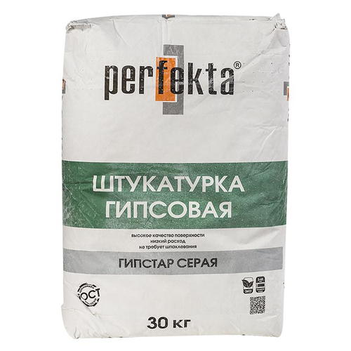 Штукатурка гипсовая серая PERFEKTA ГИПСТАР (30 кг)
