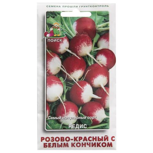 Редис розово-красный с белым кончиком