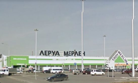 Магазин Леруа Мерлен в Новокузнецке