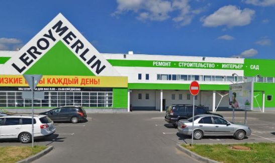 Магазин Леруа Мелен в Зеленограде
